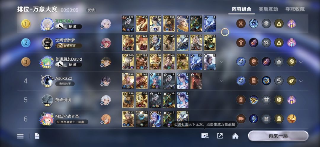 有驱雷的海陆空就是t0 3