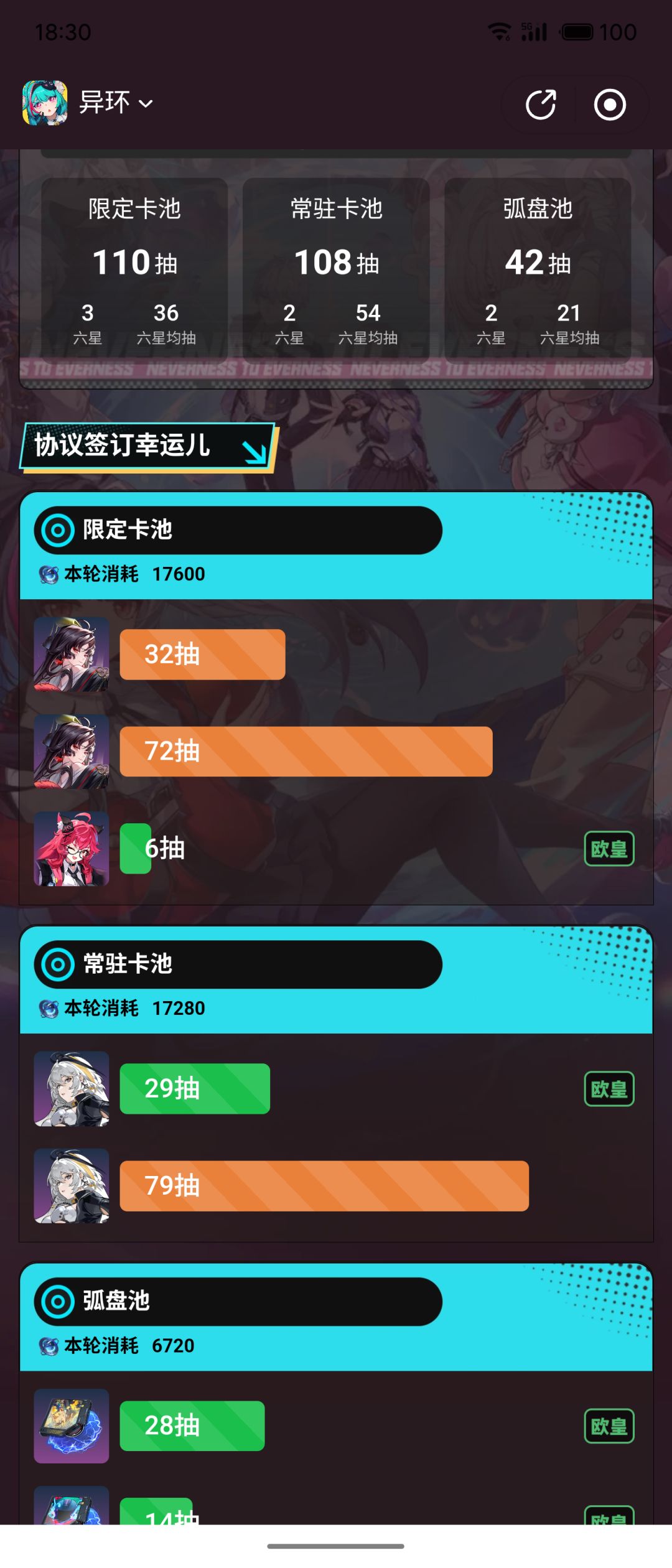 真难啊这游戏 1