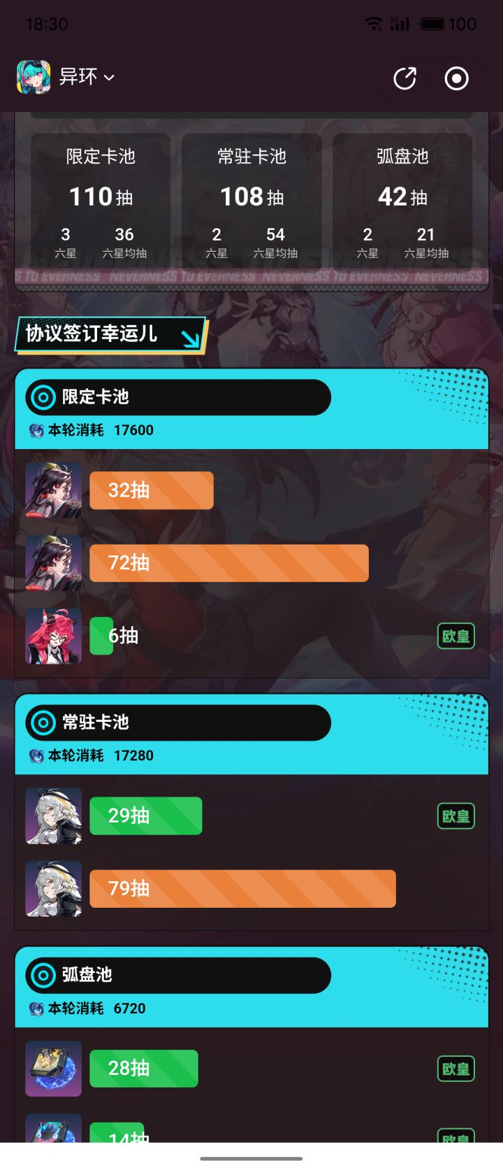 真难啊这游戏截图
