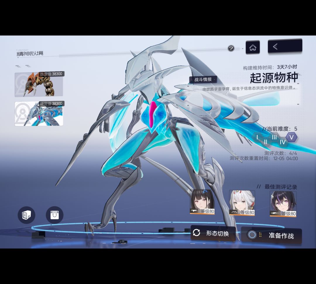 卧了个降低暴回啊 3