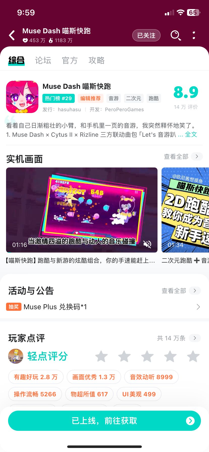 动态图片 1