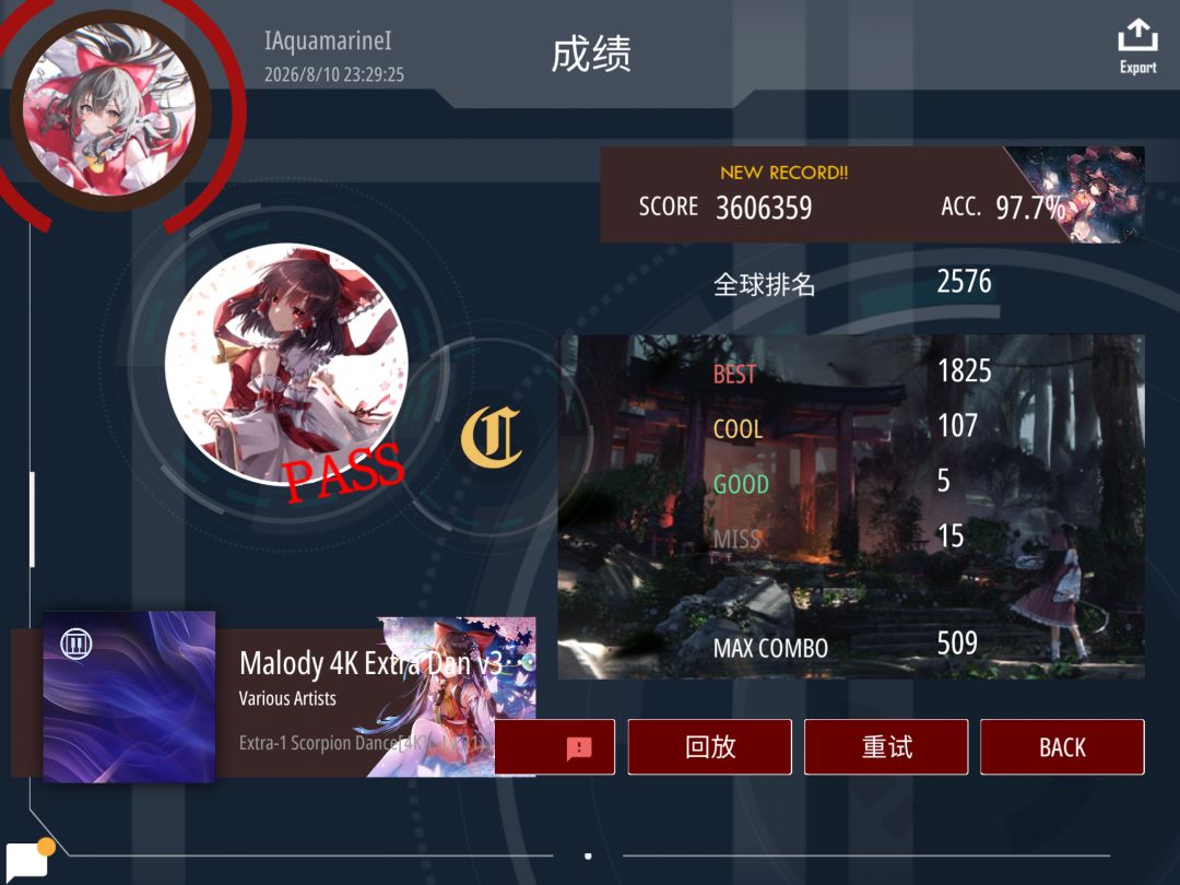 ex1叠 97.71%；10dan叠 96.97%截图