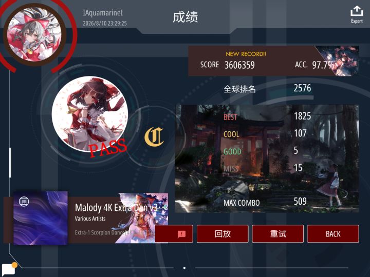 ex1叠 97.71%;10dan叠 96.97%截图