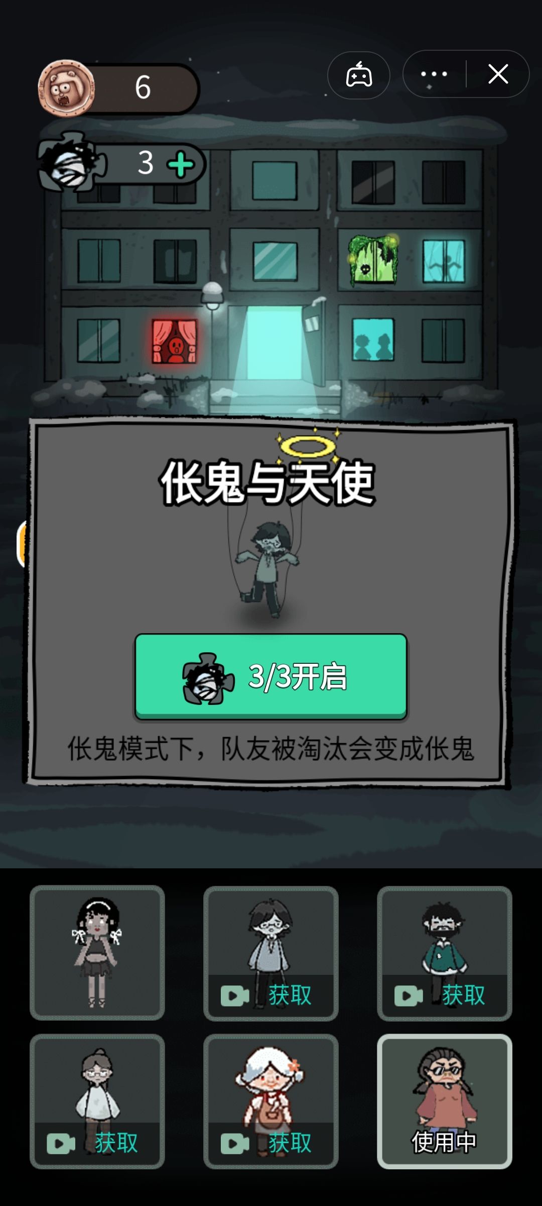 动态图片 7