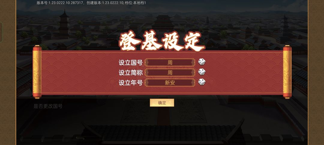 动态图片 4