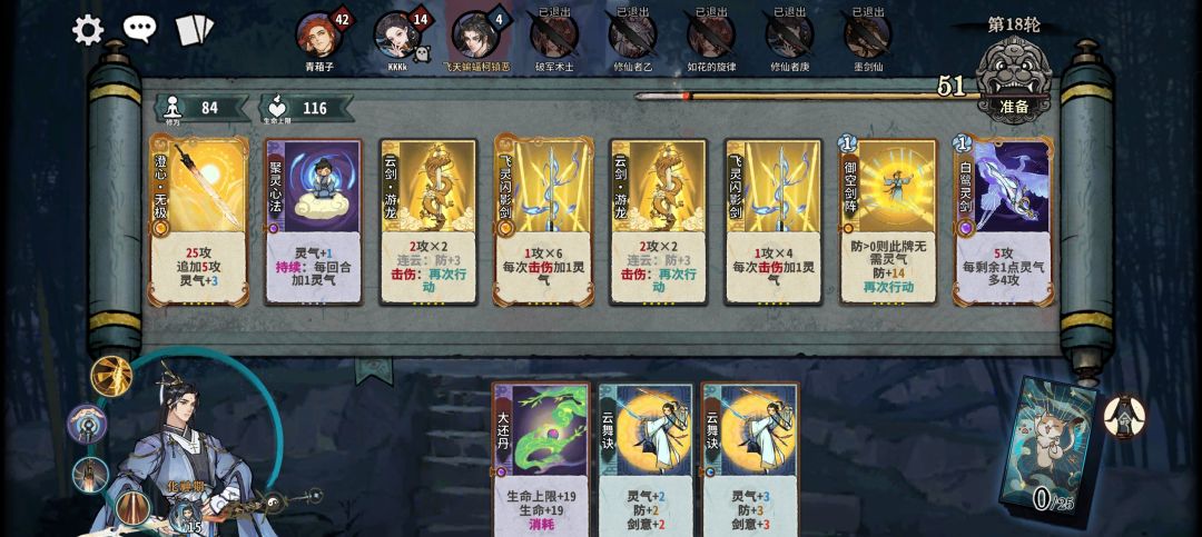 T1陆剑心（月圆之夜来的萌新）截图