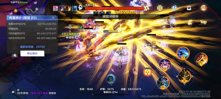 多少伤害能进幽邃啊 提升不动了截图