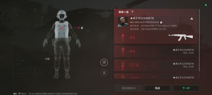 没招了,兄弟们截图