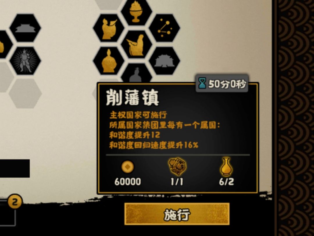 请教大佬问题 1
