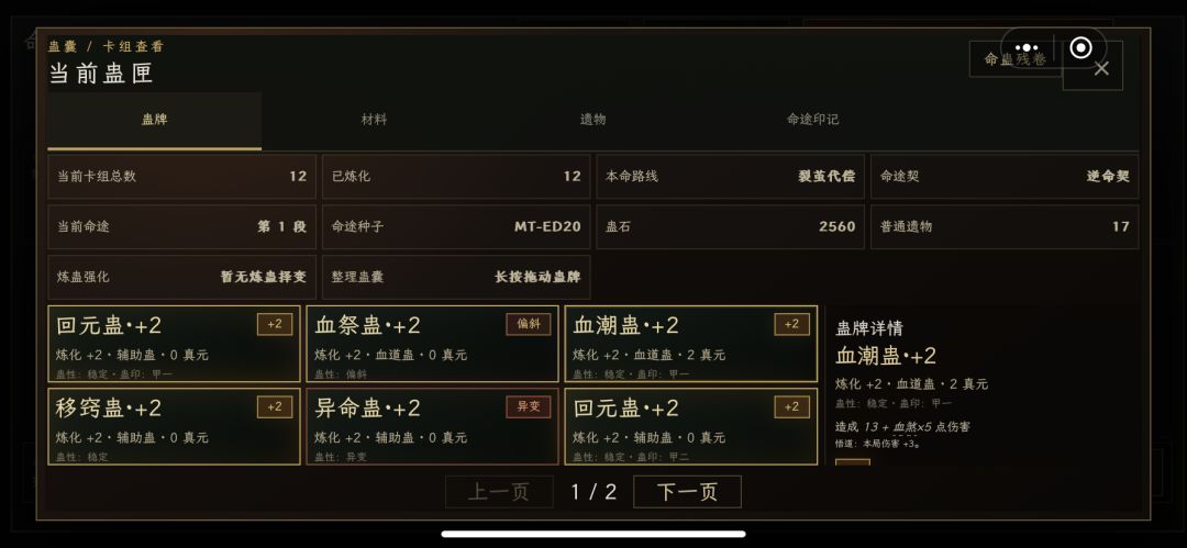 求作者大大关注 1