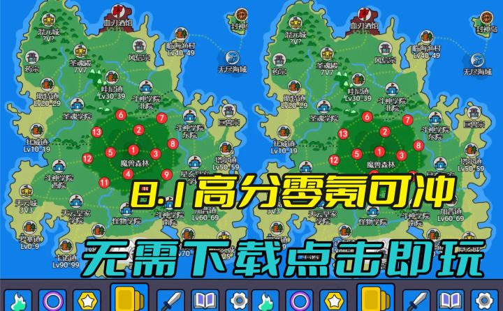 这才是真正的斗罗大陆！武魂随机觉醒，自由猎杀10万年魂兽获魂环截图