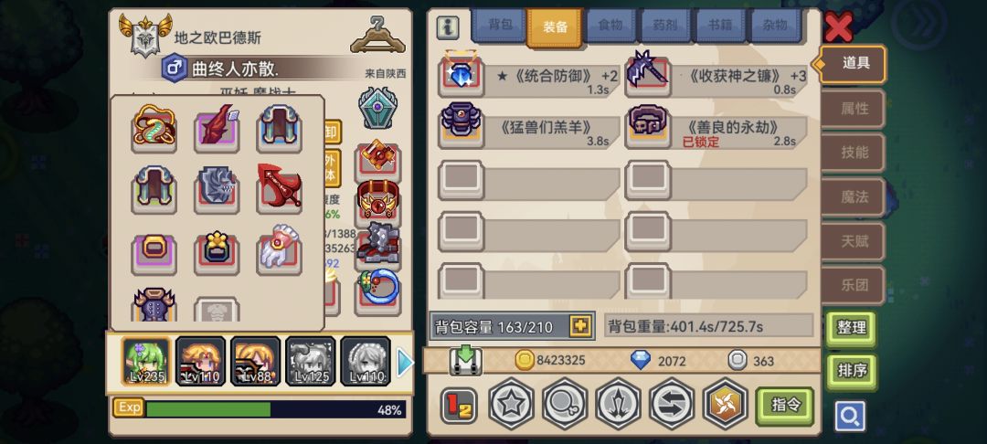 这次神迹怎么样 3