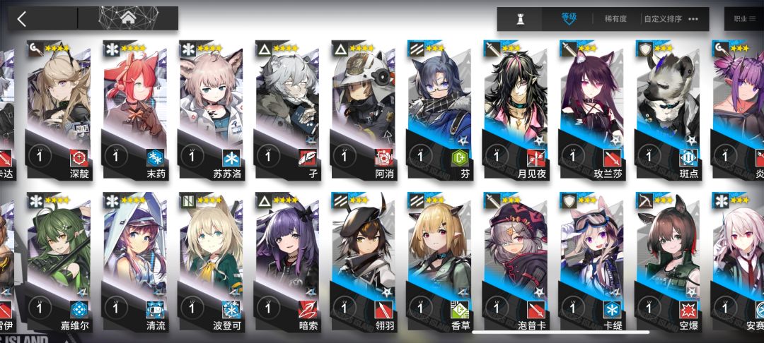 求大佬们给沉迷维神的刚满16萌新配推图队 4