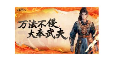 最强修炼体系驾到~通通闪开！将来的我可是绝世武神！