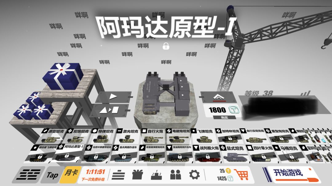 魔方搞得差不多了 3