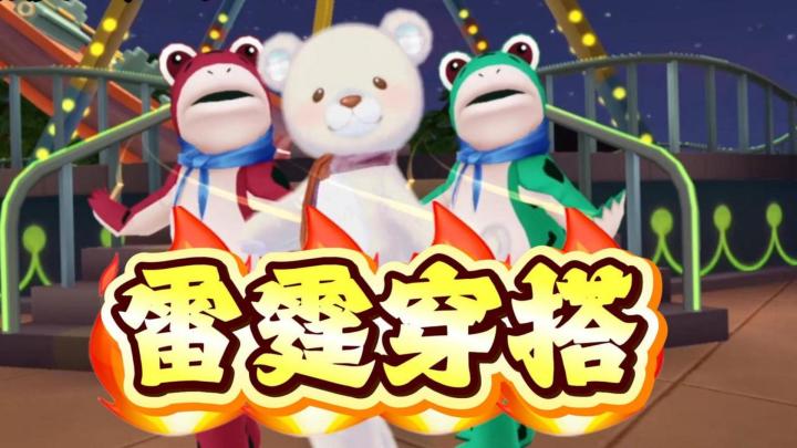 我们i人老了就跟闺蜜这样去跳广场舞……截图