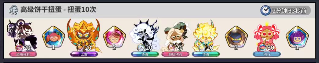 神之一手 2