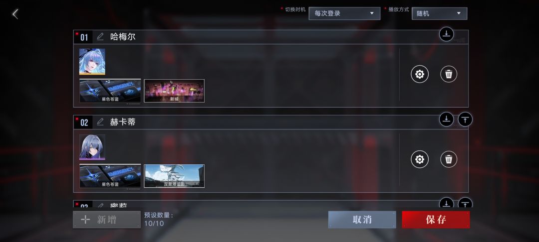 每天就这样开盲盒,真是美哉美哉 2