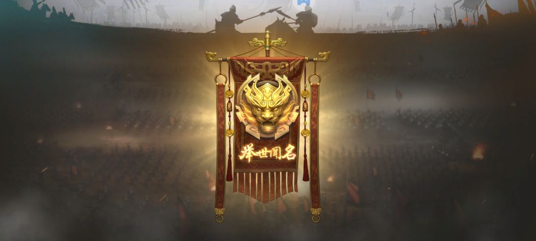 平民闯天梯之魏骑 2