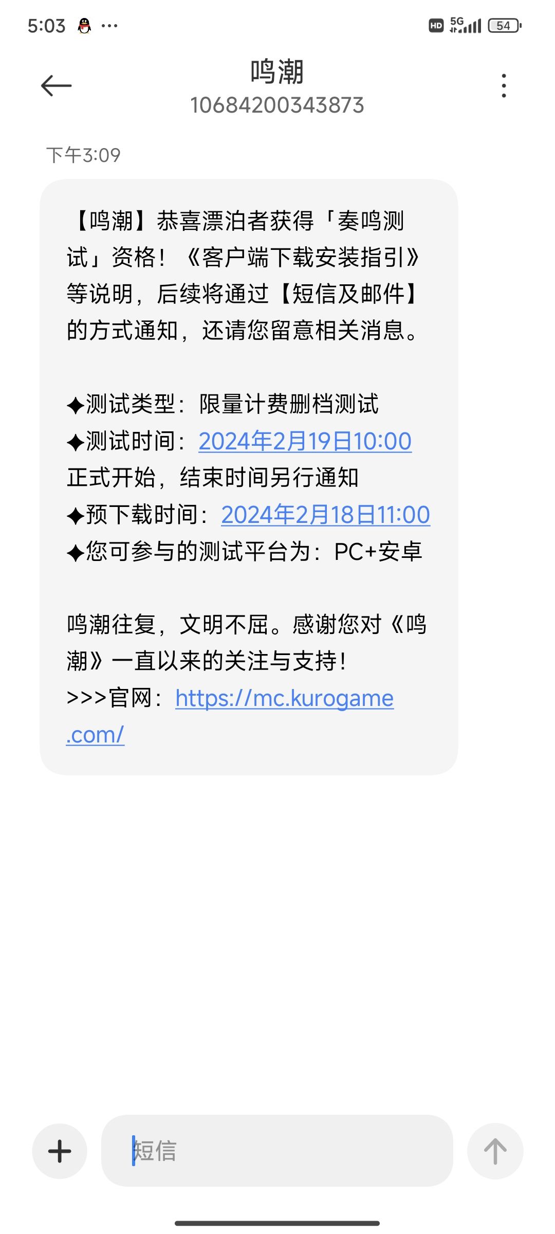 终于收到资格啦! 1
