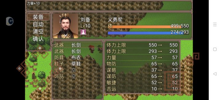 原汁原味，BGM也是神还原截图