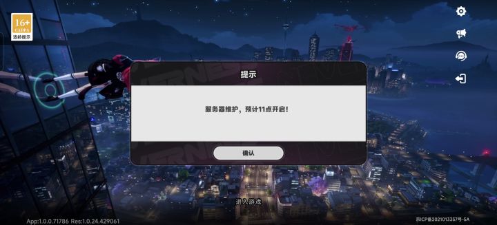 不是哥们,修bug修昏头了?截图