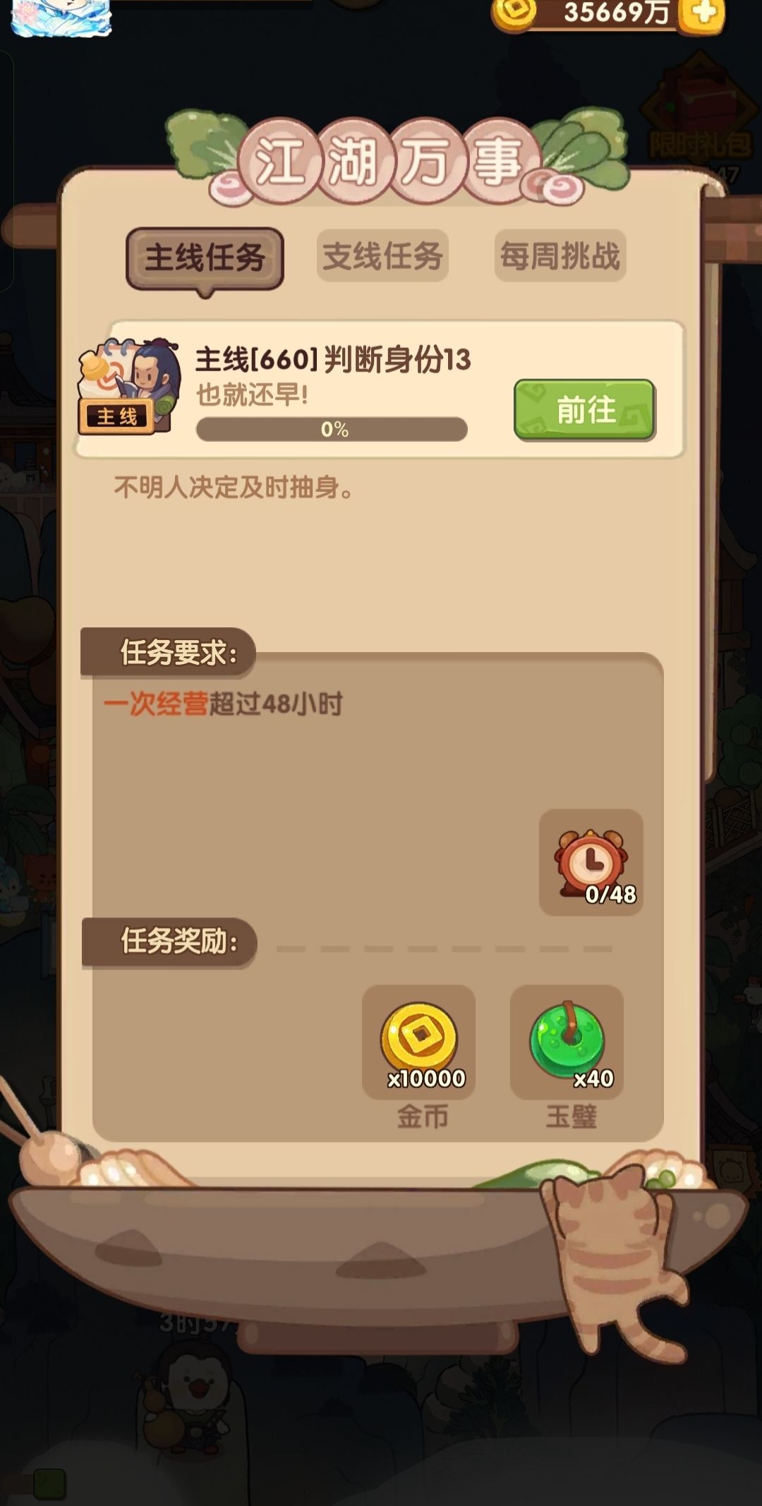 宇宙烧卖,一个顶俩 1