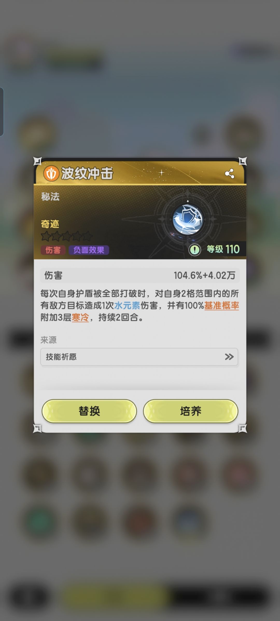 理性讨论:四转双骑士是否可行 2