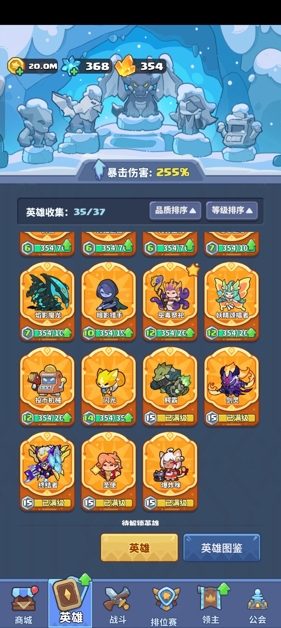 填码带普通困难噩梦 2