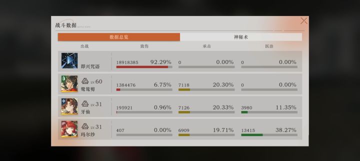 雨前漫游指南截图