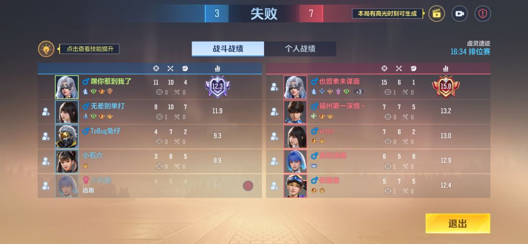 天启行动,蒸蒸日上 1