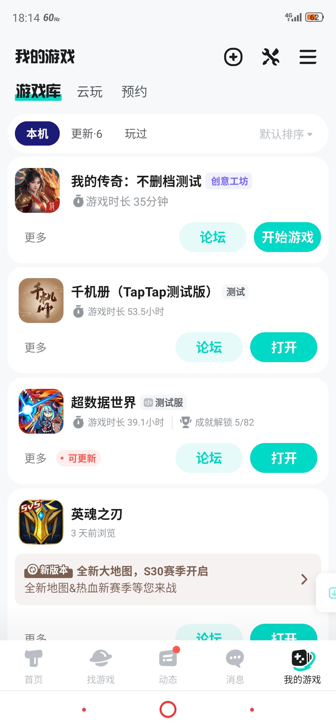 慎入 2