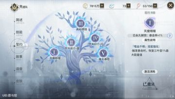 来+经验了！！！