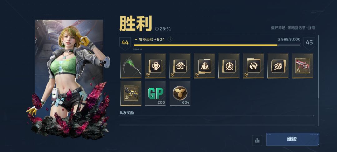 差不多是第一百把出的 2