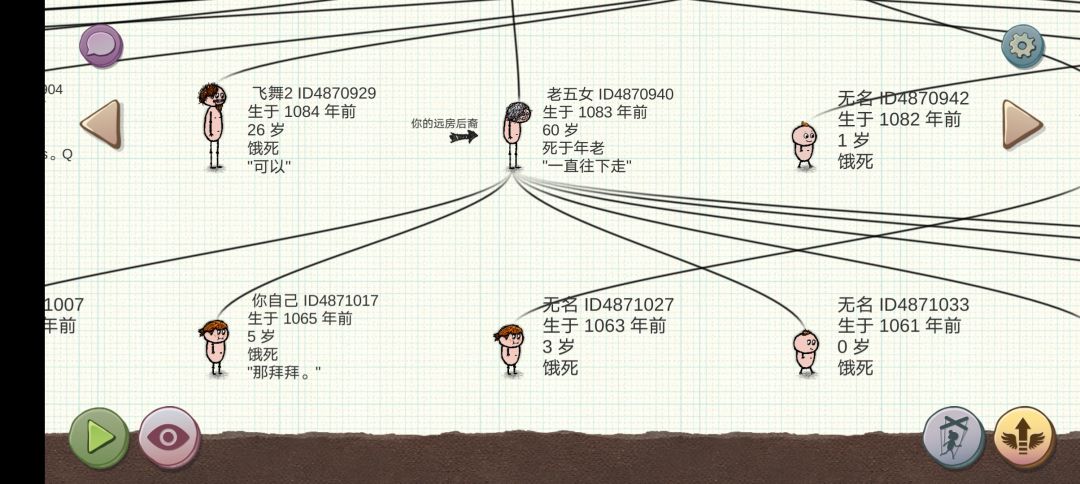 和极限的合影 2