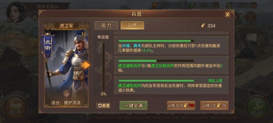 好家伙,非洲酋长了这是 3