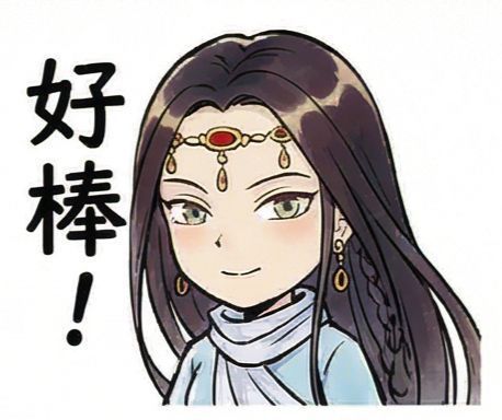 暴走英雄坛×镖人表情包(第一弹)截图