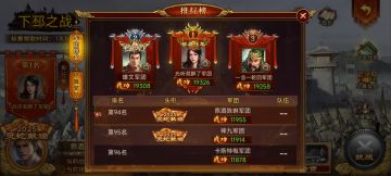 纪念下首次前百