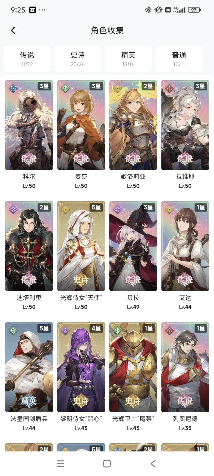 开服玩了一个月,这个号有必要继续吗截图
