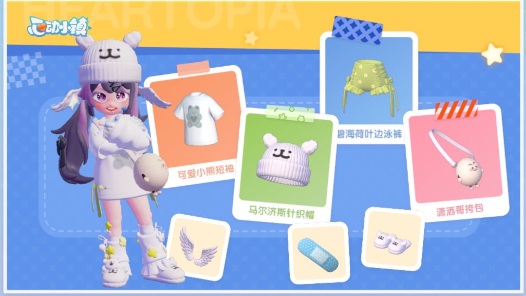 日常穿搭是不是很牛逼🤔 1