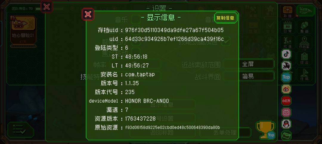 bug 1