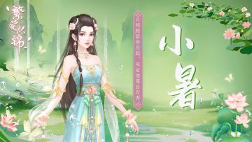 月明船笛参差起，风定池莲自在香。