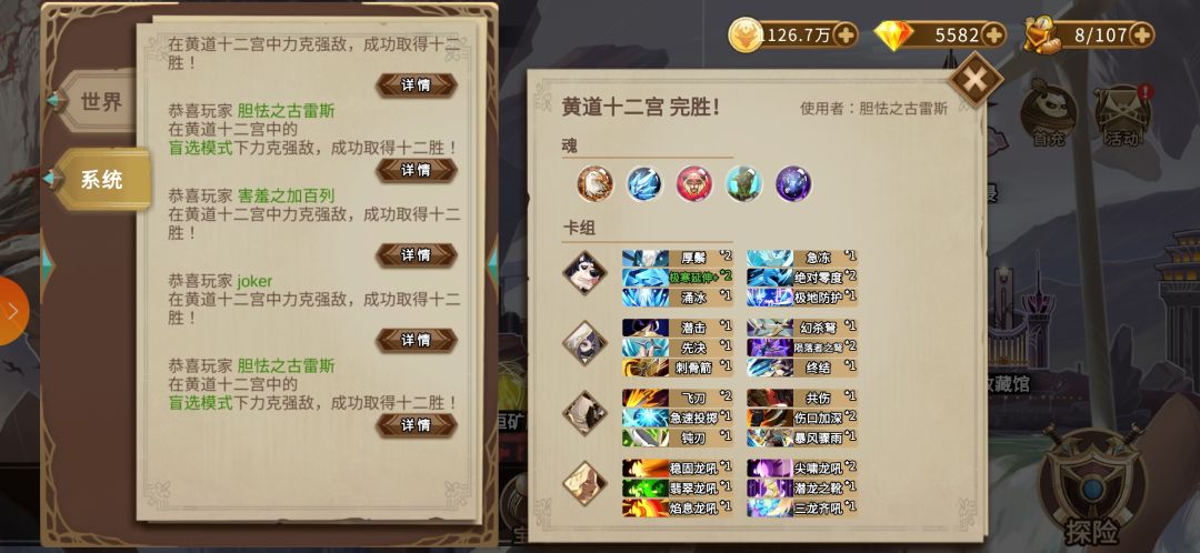 动态图片 5