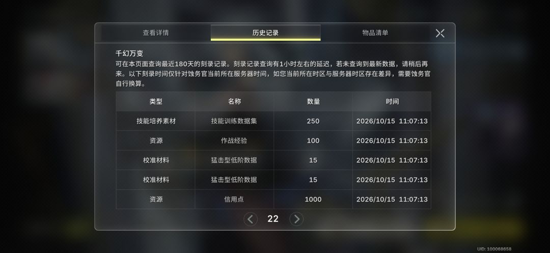 窝要验牌 3