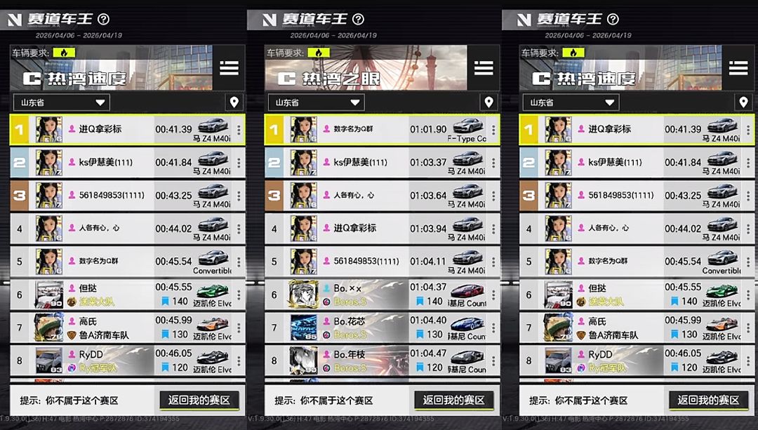 军书十二卷,卷卷有爷名 1