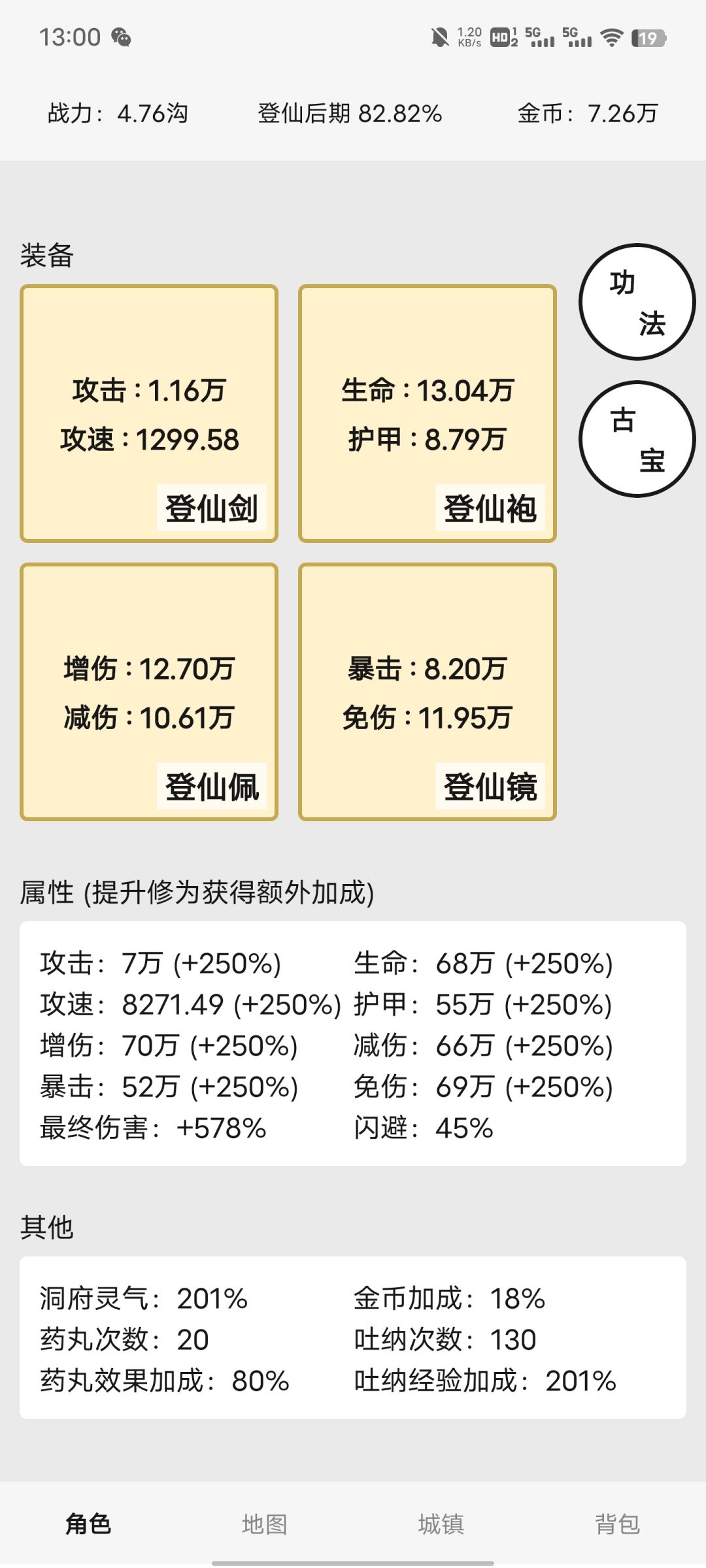 反馈贴 2