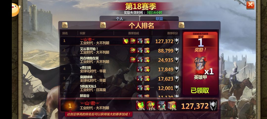 又是他,缘分啊,或者说这游戏人太少! 2