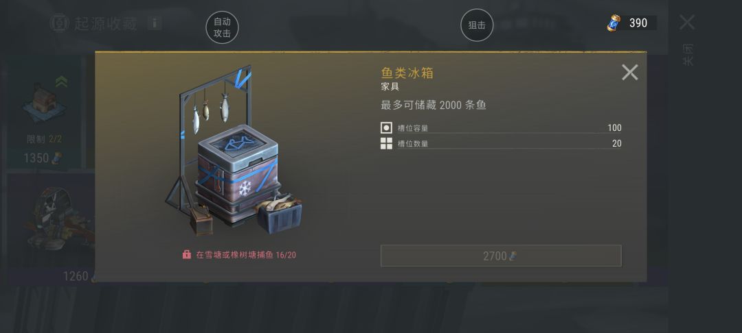 炸鱼不算起源钓鱼数 3