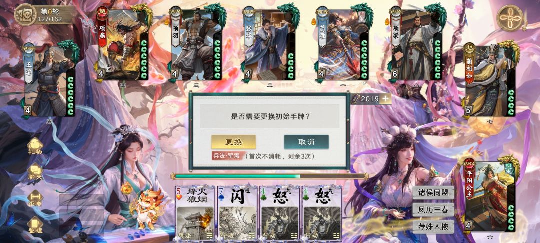 如果这是个本不该有的bug,希望尽快修复 3