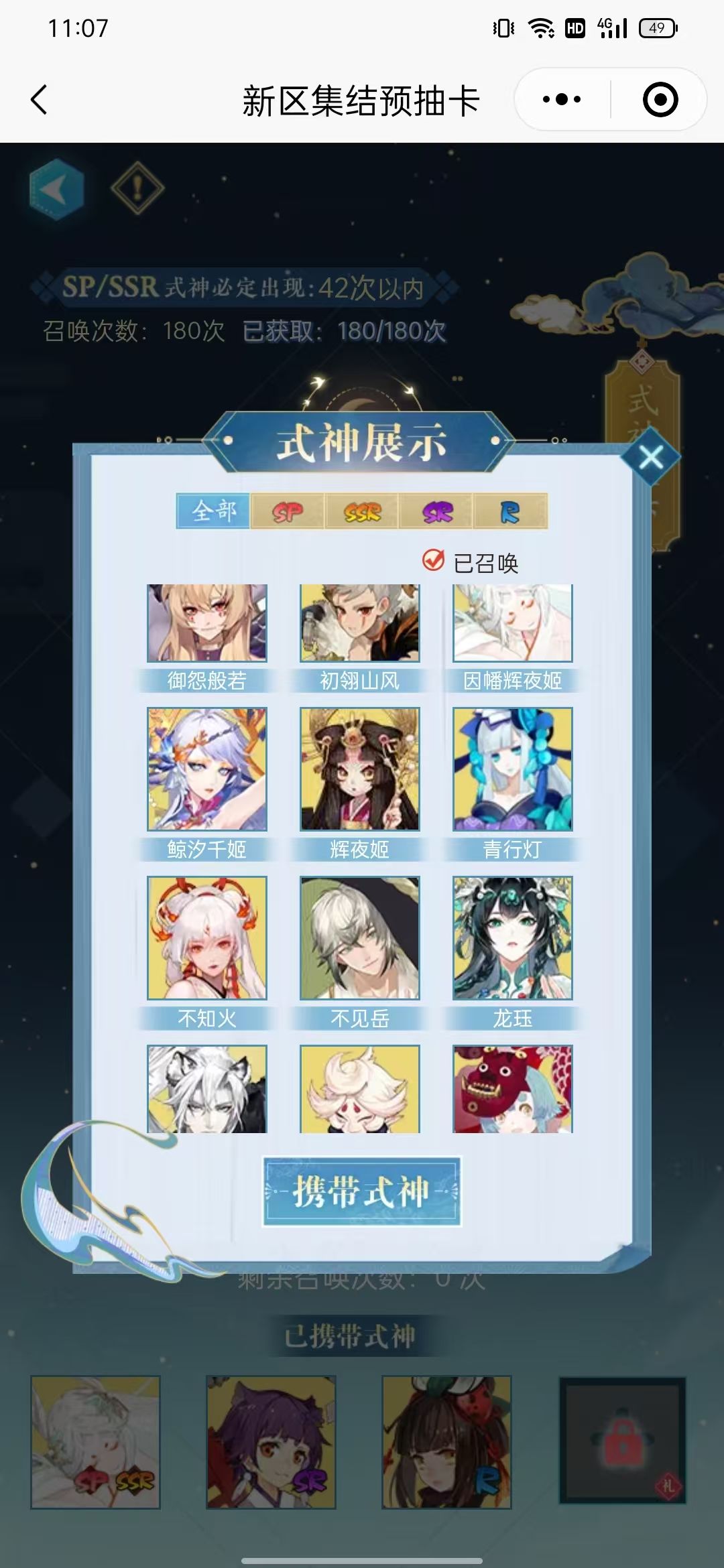 选输出还是辅助 2